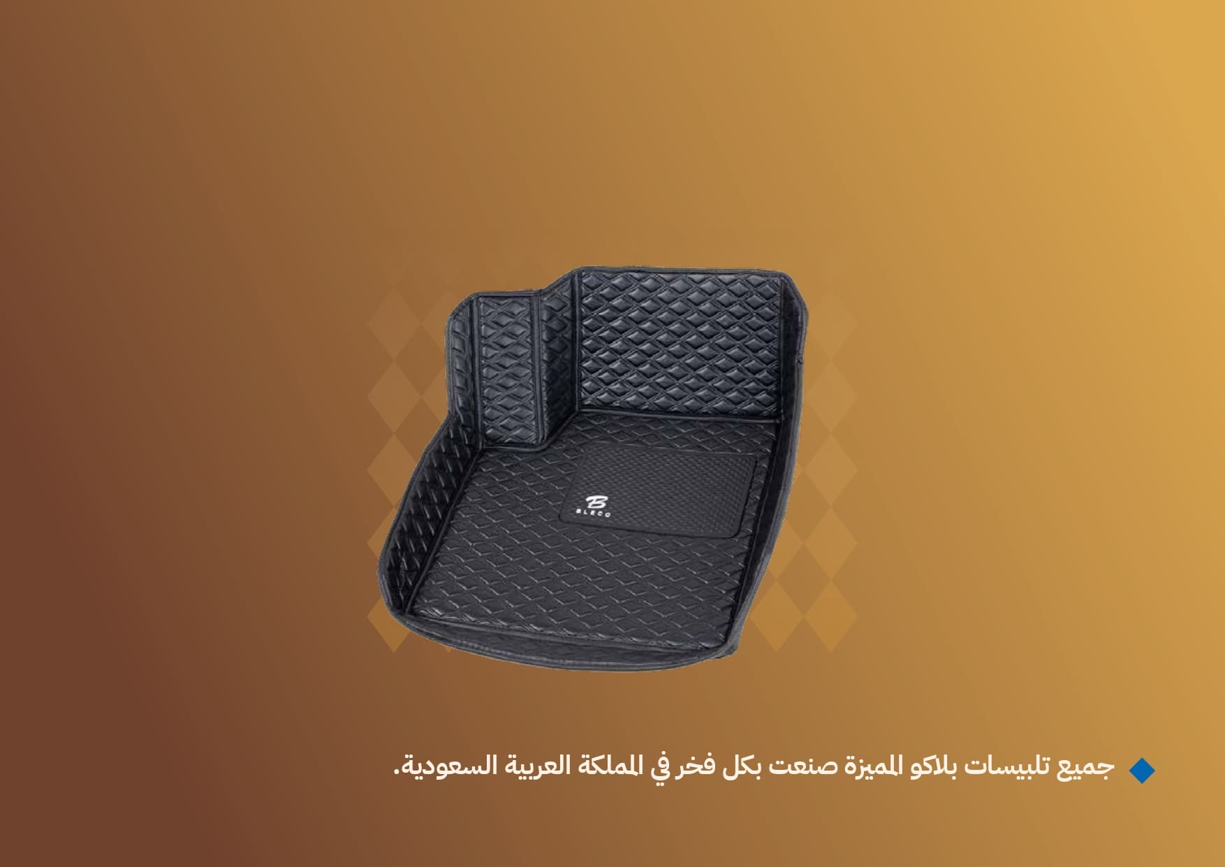 مقارنة بين أفضل تلبيسات متجر بلاكو