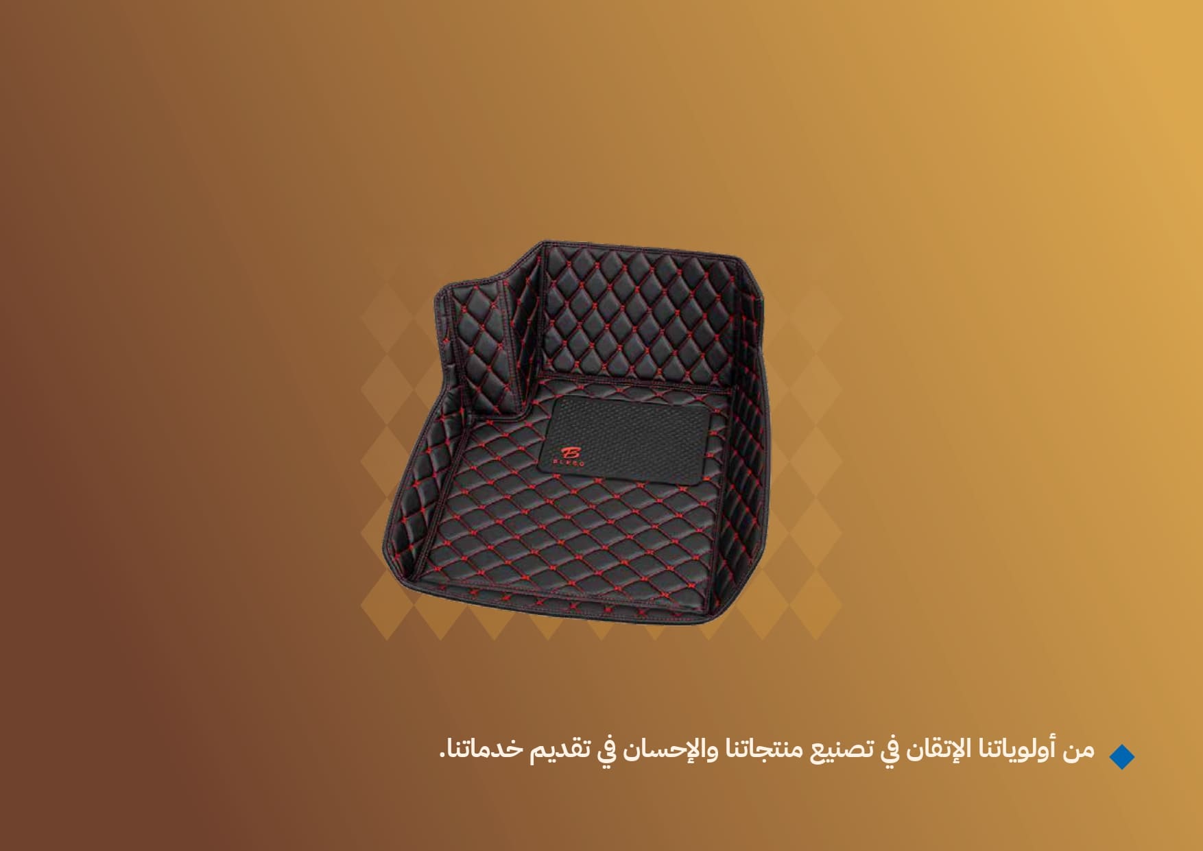 مقارنة بين أفضل تلبيسات متجر بلاكو