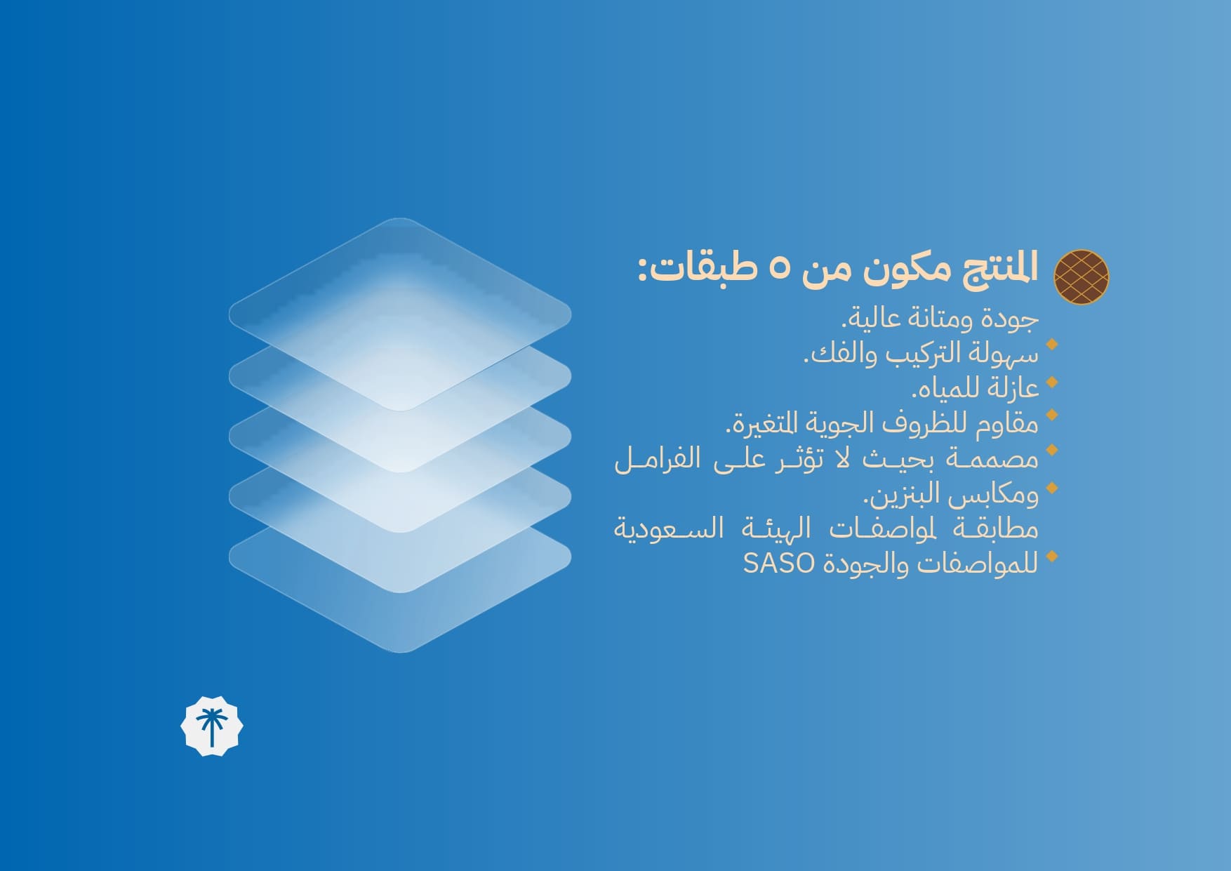 مقارنة بين أفضل تلبيسات متجر بلاكو